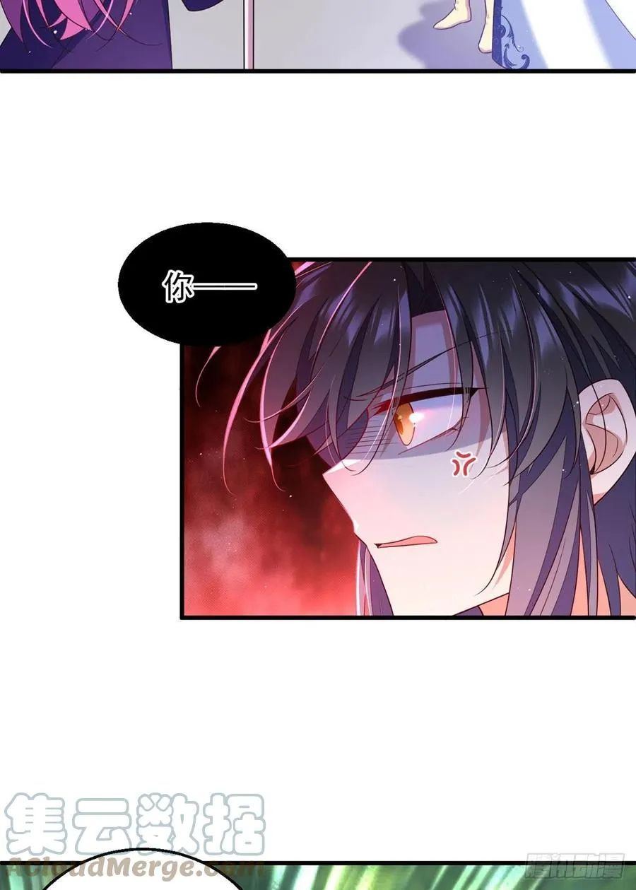 第332话 越陷越深 第9页