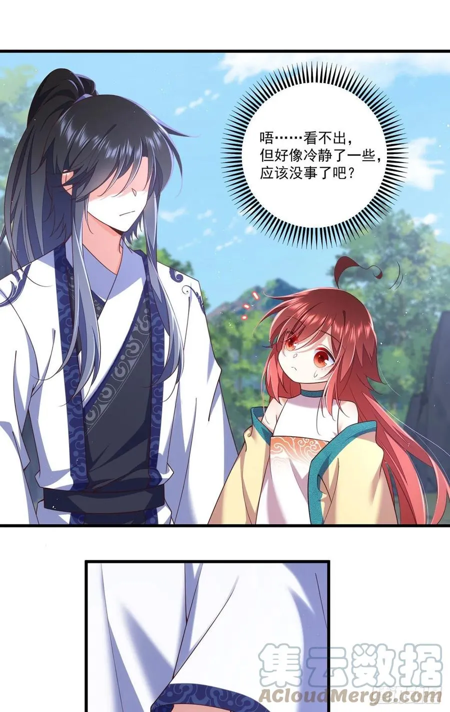 第332话 越陷越深 第13页