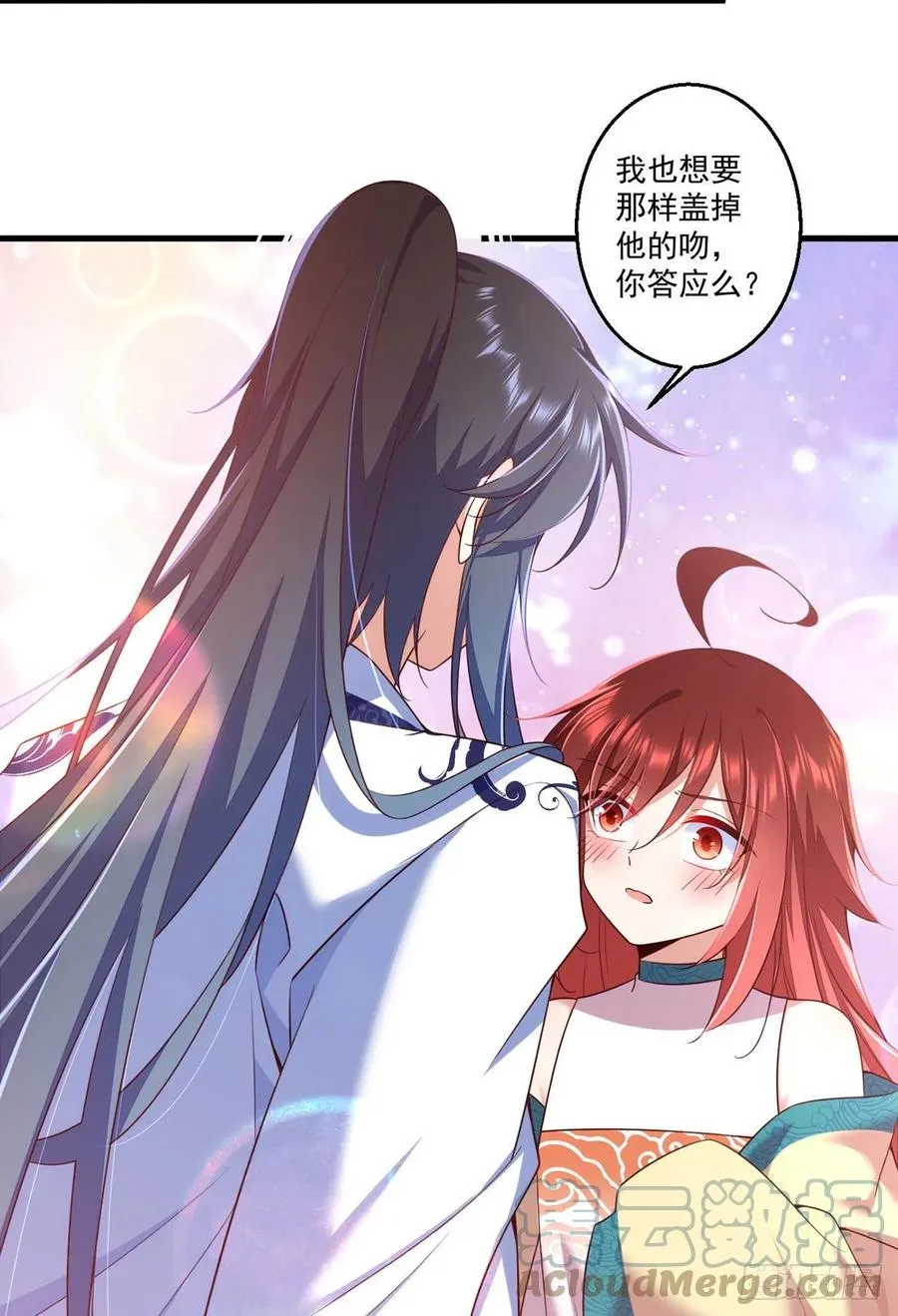 第332话 越陷越深 第21页