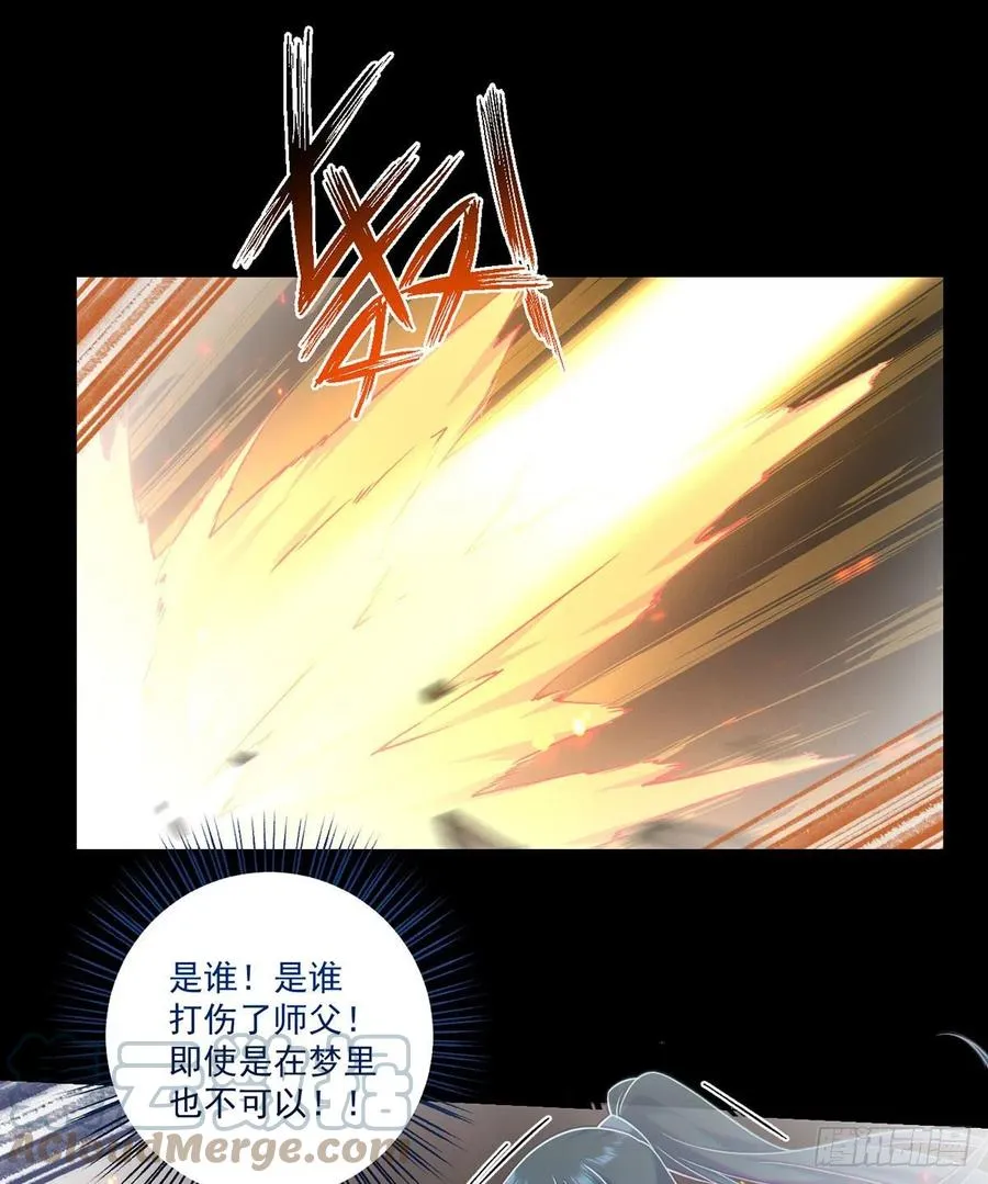 第334话 我要复活她 第11页