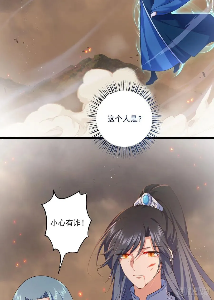 第334话 我要复活她 第14页