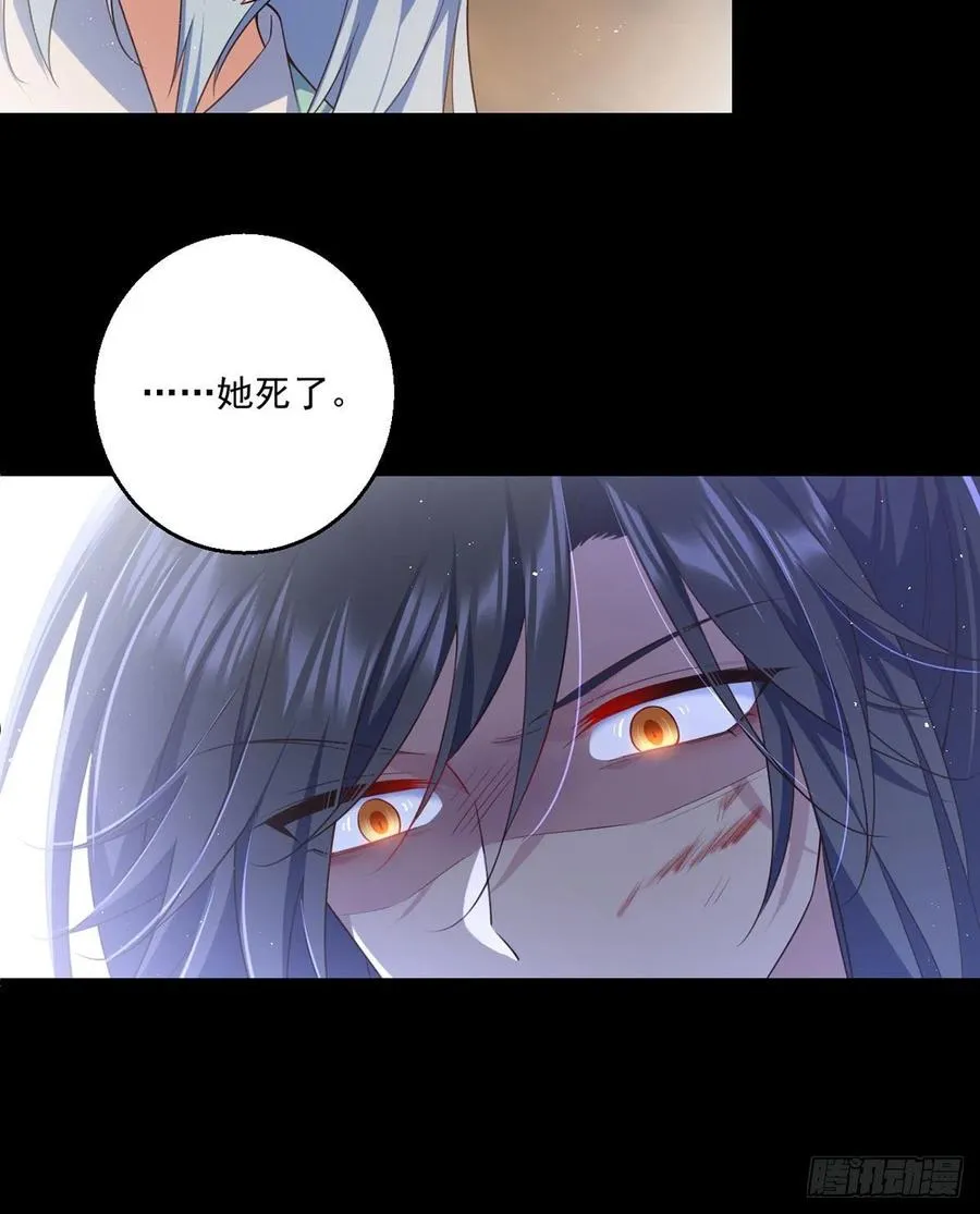 第334话 我要复活她 第18页