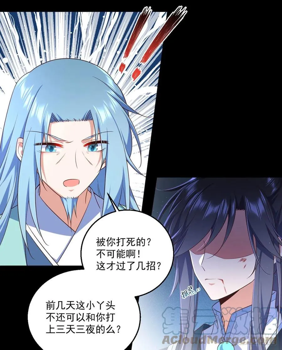 第334话 我要复活她 第19页