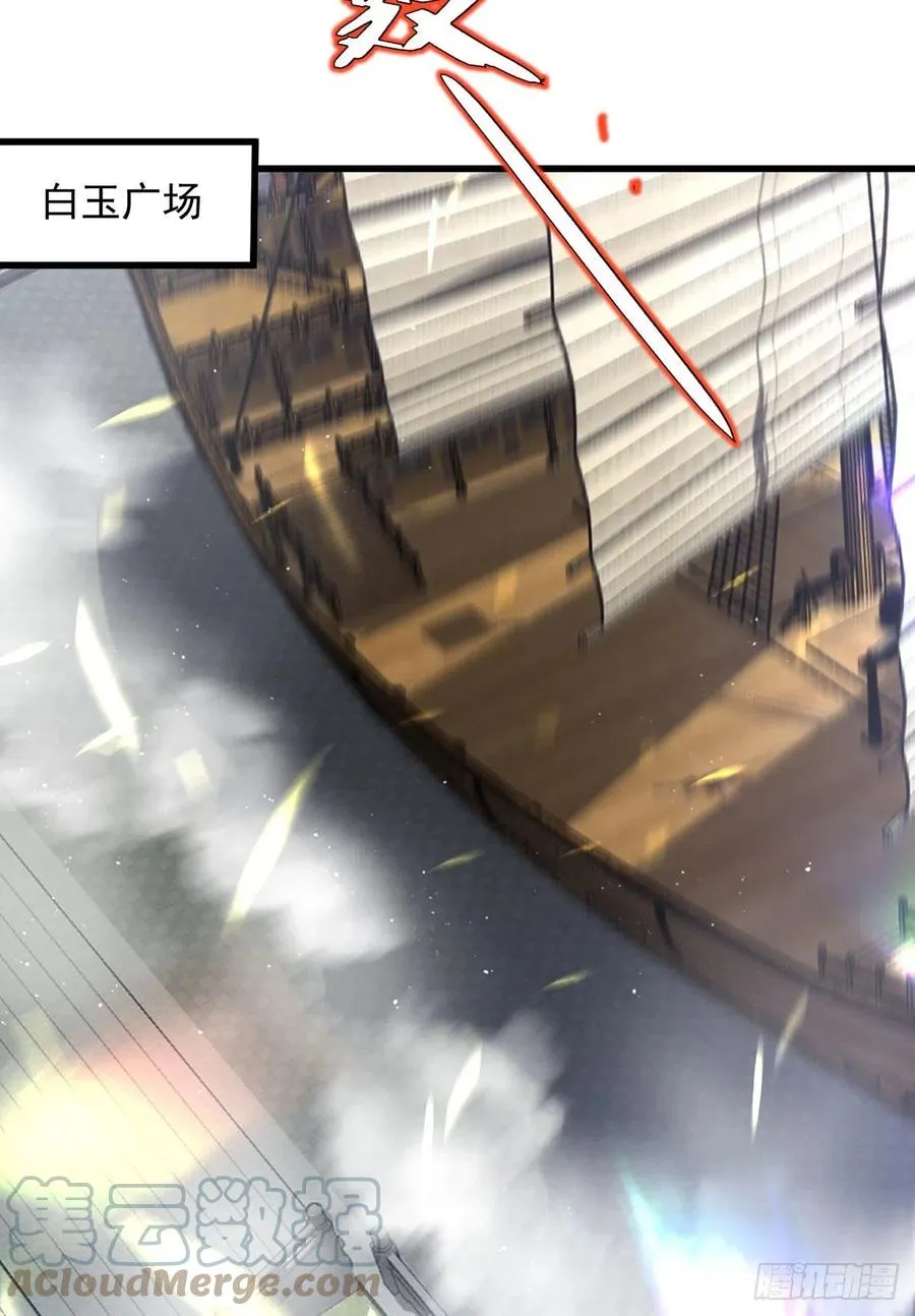 第336话 祖孙相见 第15页