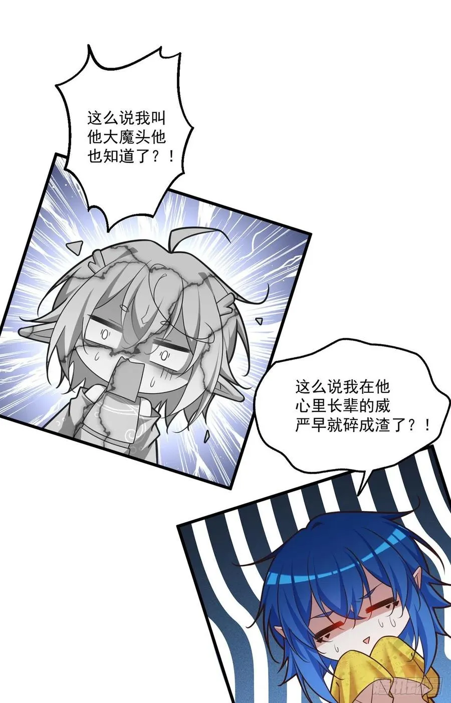 第336话 祖孙相见 第28页