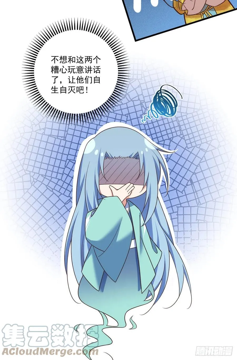 第336话 祖孙相见 第29页