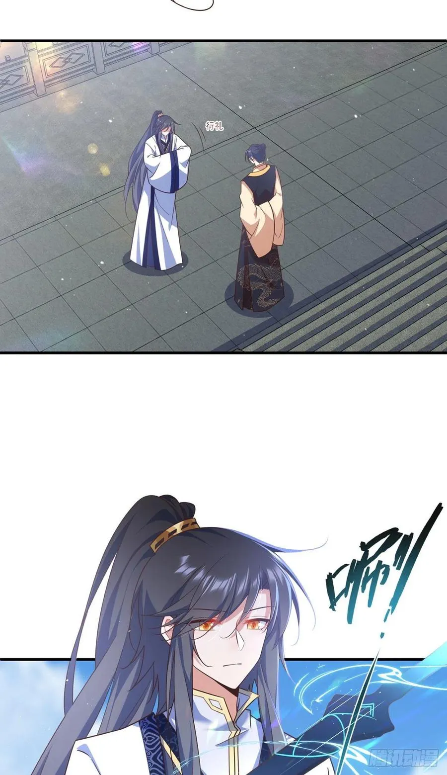 第336话 祖孙相见 第30页