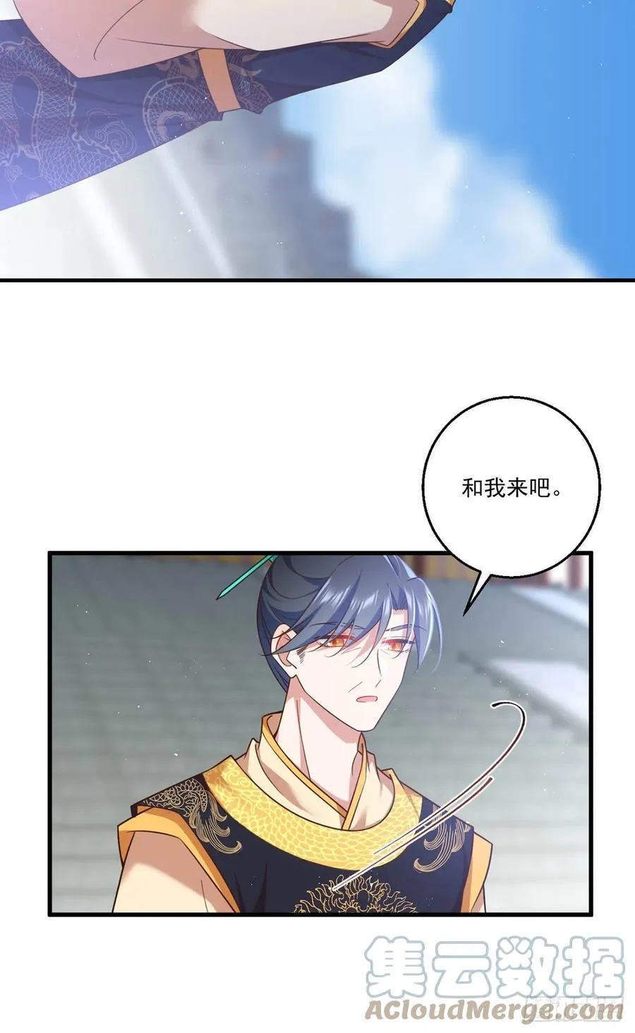 第336话 祖孙相见 第33页