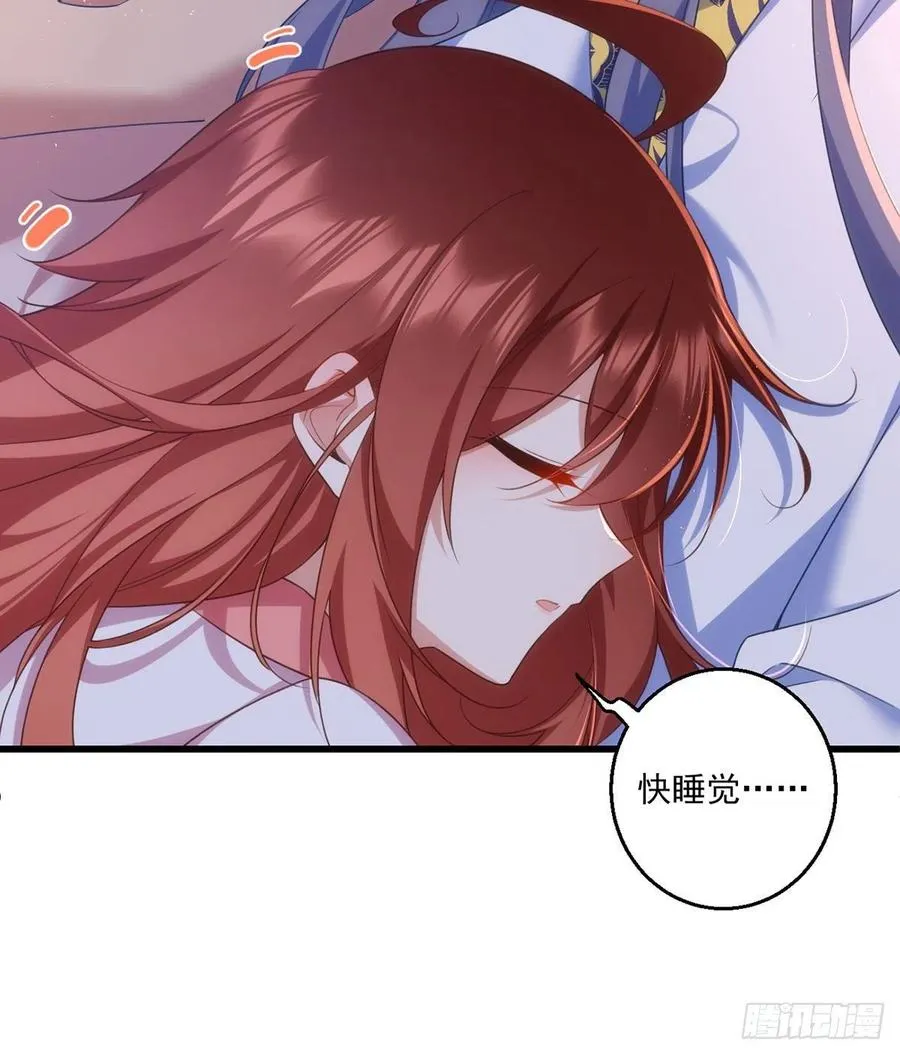 第335话 噩梦 第10页