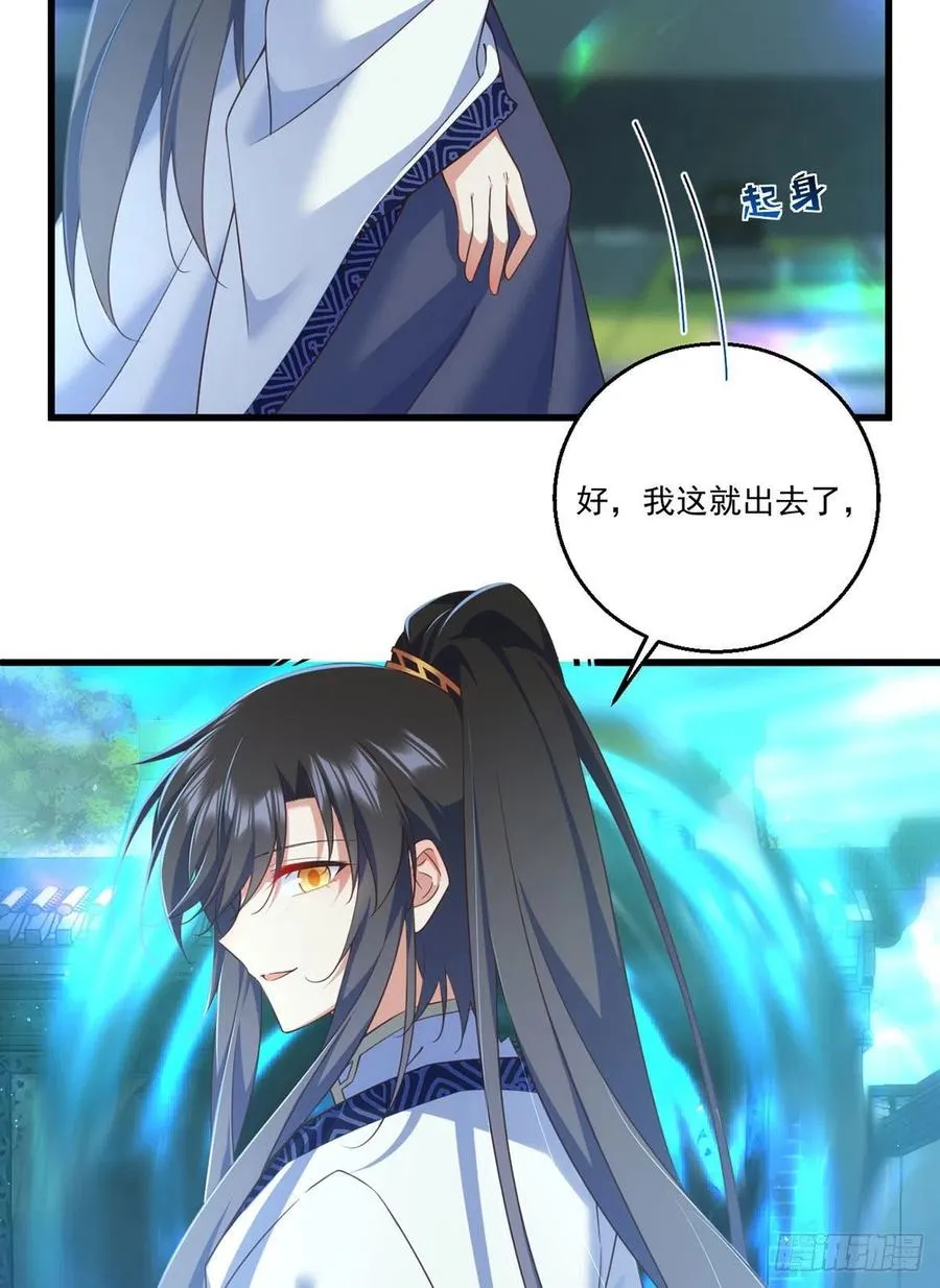 第335话 噩梦 第22页