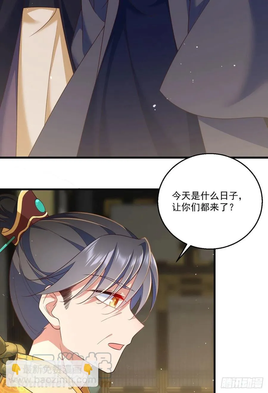 第337话 戳穿冒牌货 第11页