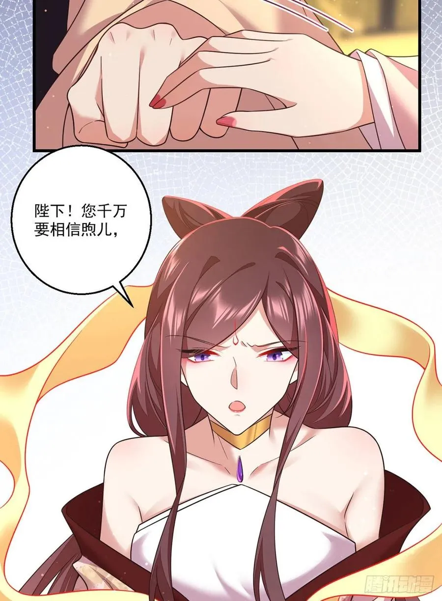 第338话 当众验血 第6页