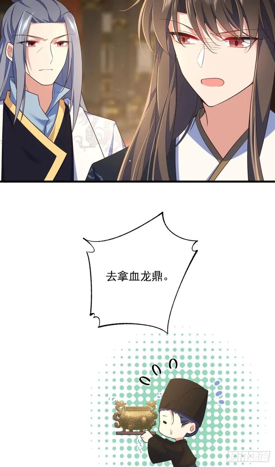 第338话 当众验血 第22页