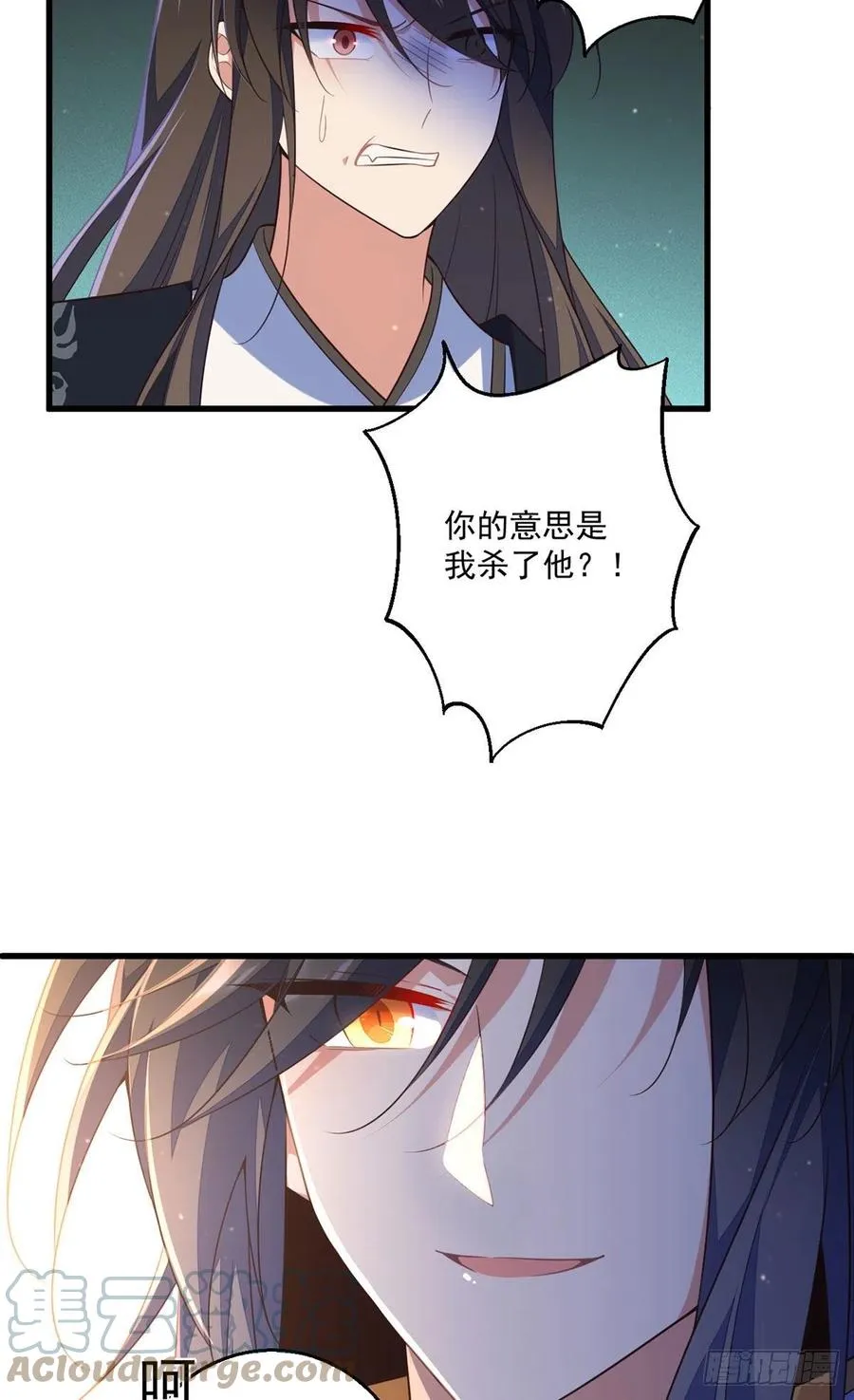 第339话 颠覆局势 第7页
