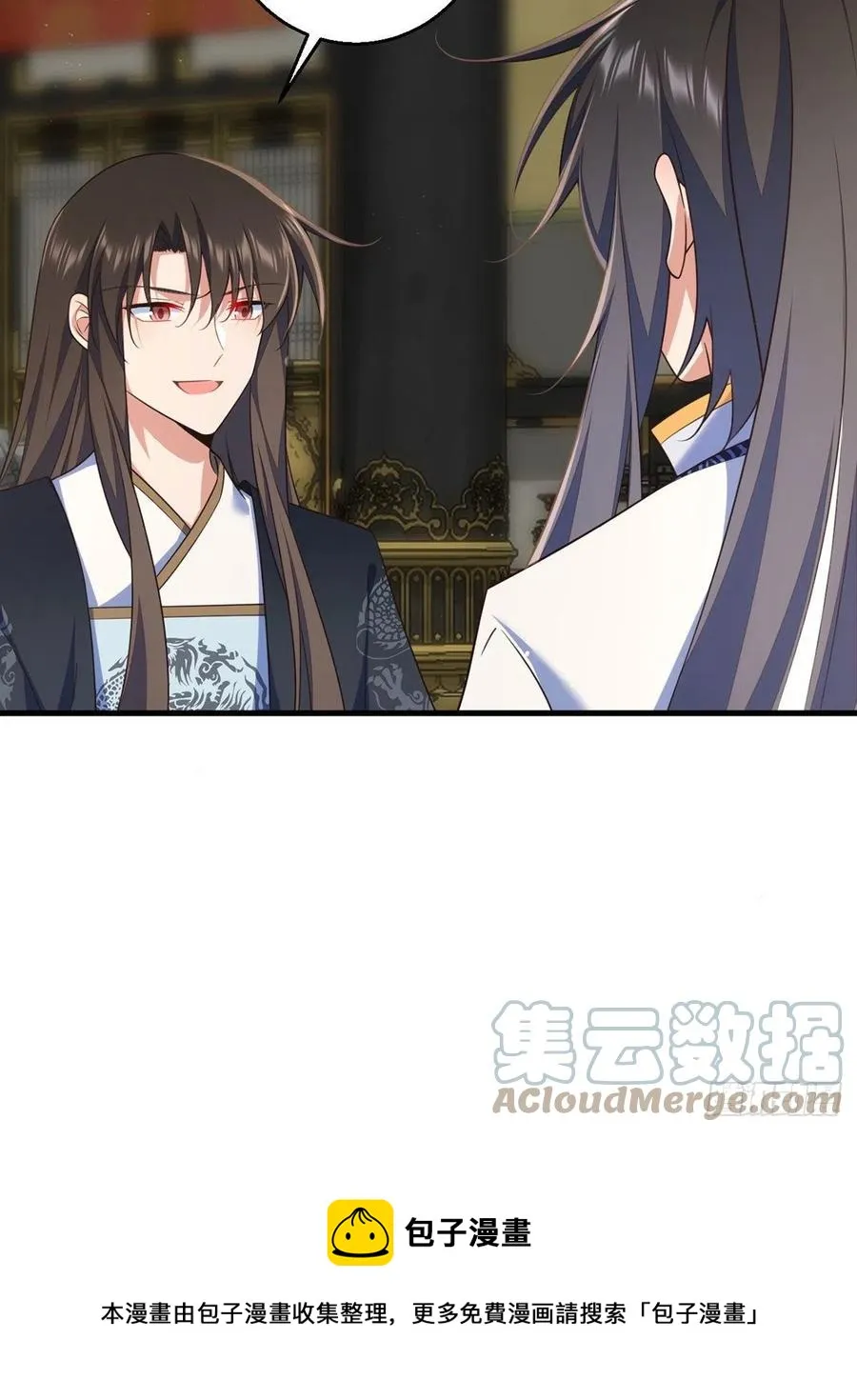 第339话 颠覆局势 第17页