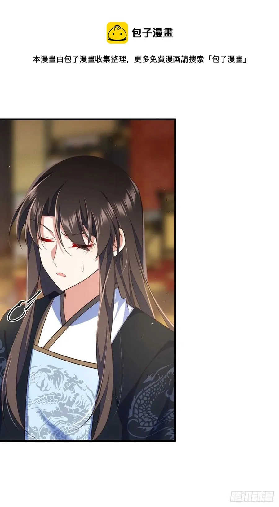 第340话 夺血之战 第17页