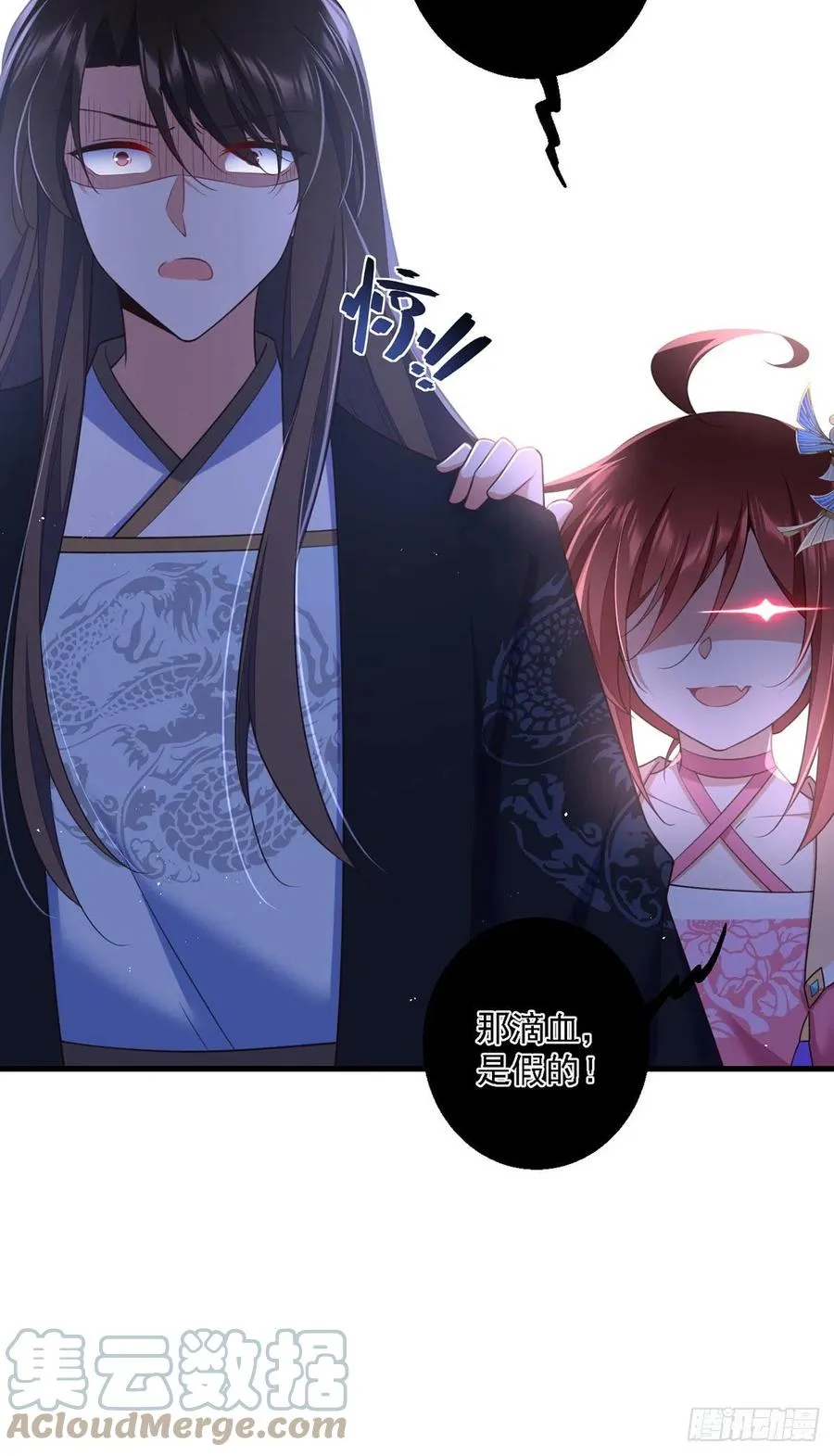 第340话 夺血之战 第19页