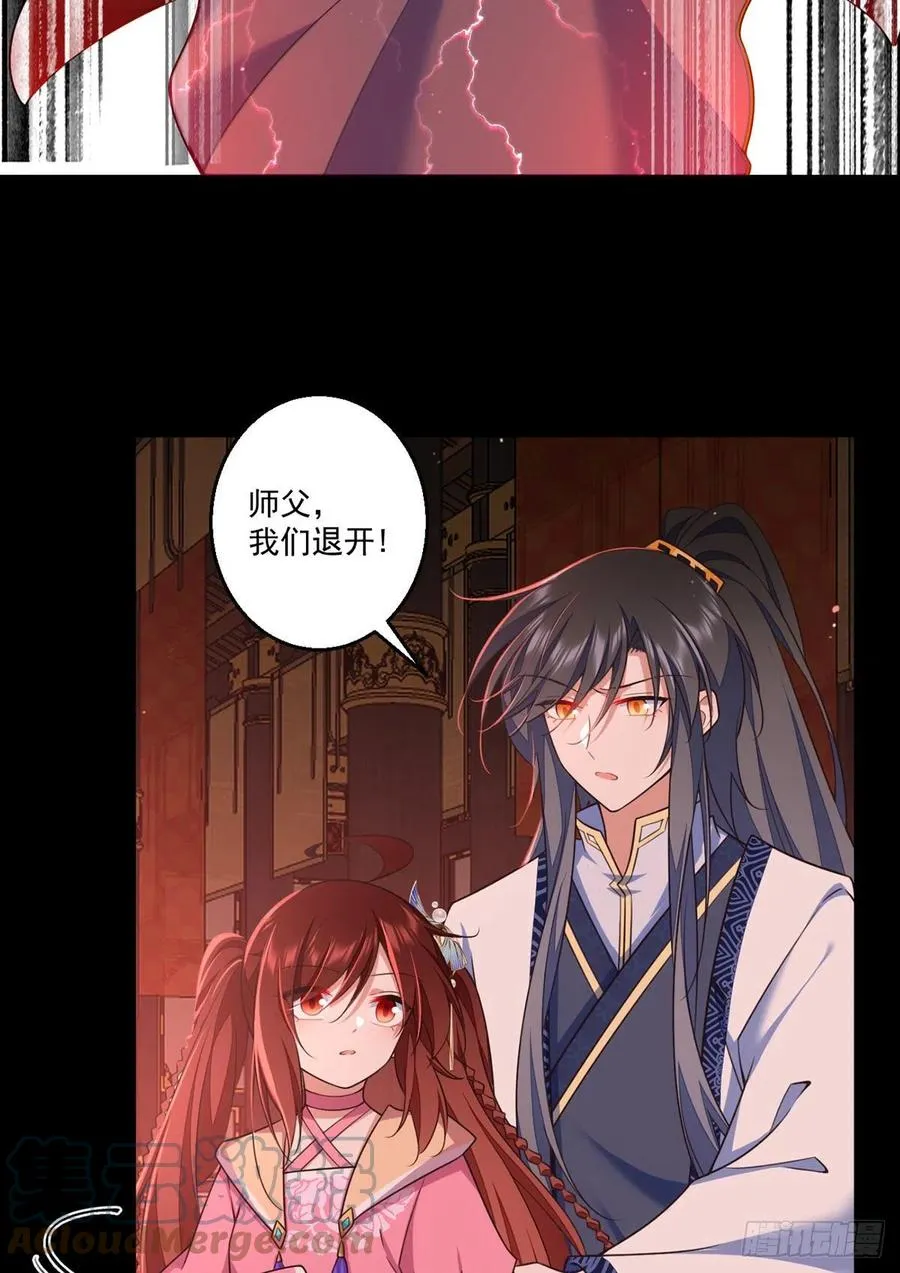 第340话 夺血之战 第22页