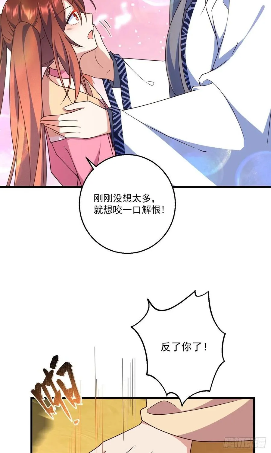 第341话 凤家来人 第34页