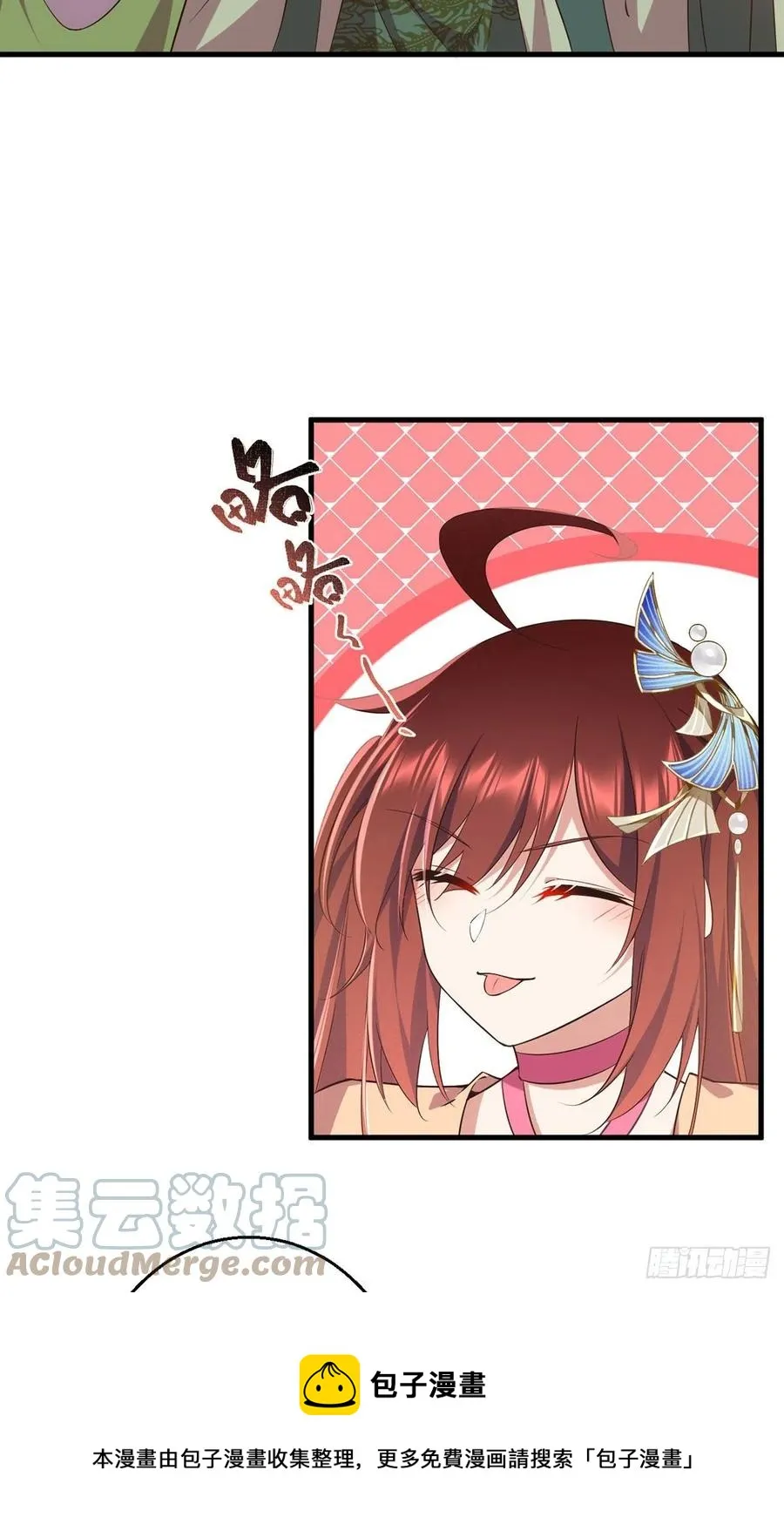 第342话 身份回归 第5页