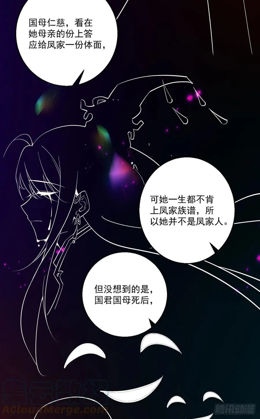 第342话 身份回归 第19页