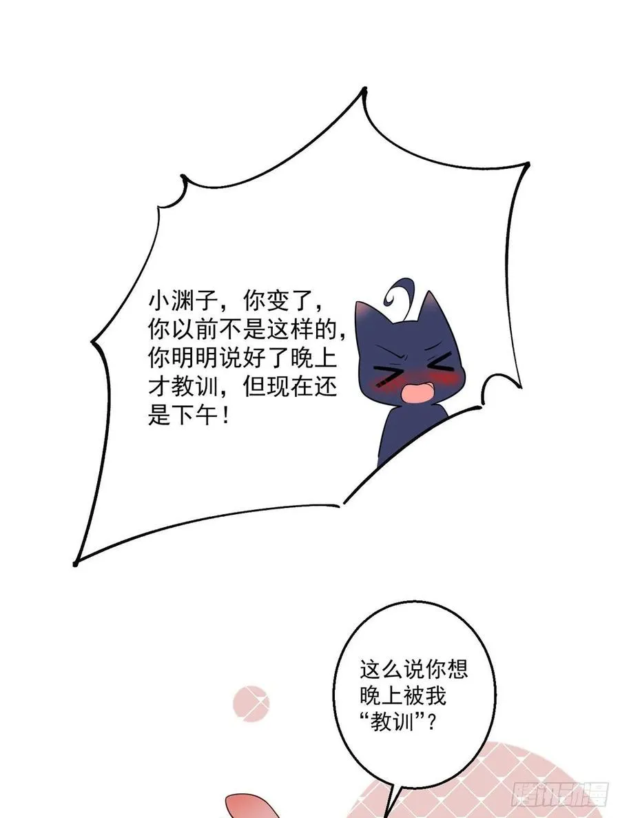 第343话 外公出关 第24页