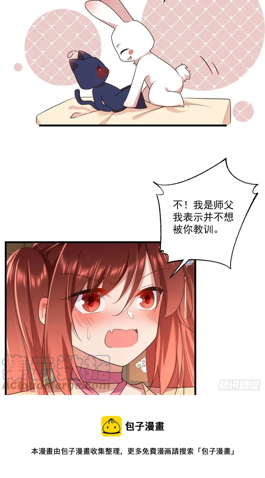 第343话 外公出关 第25页