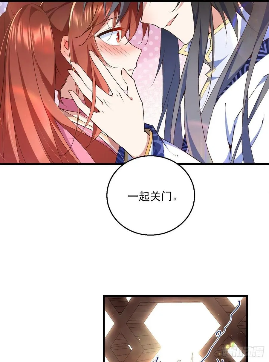 第343话 外公出关 第30页
