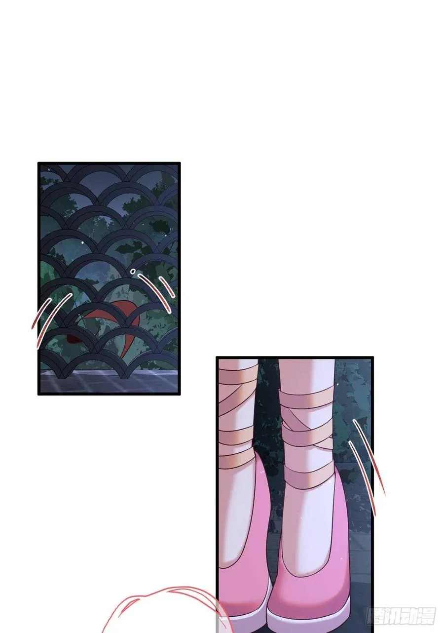第344话 暗流涌动 第22页