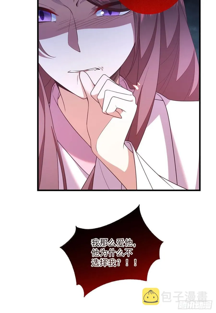 第345话 师徒关系暴露！ 第6页