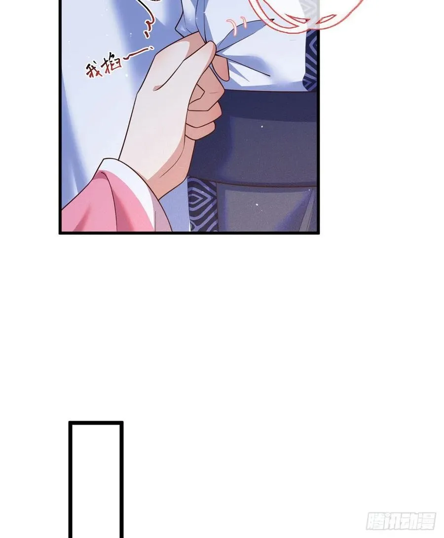 第345话 师徒关系暴露！ 第22页