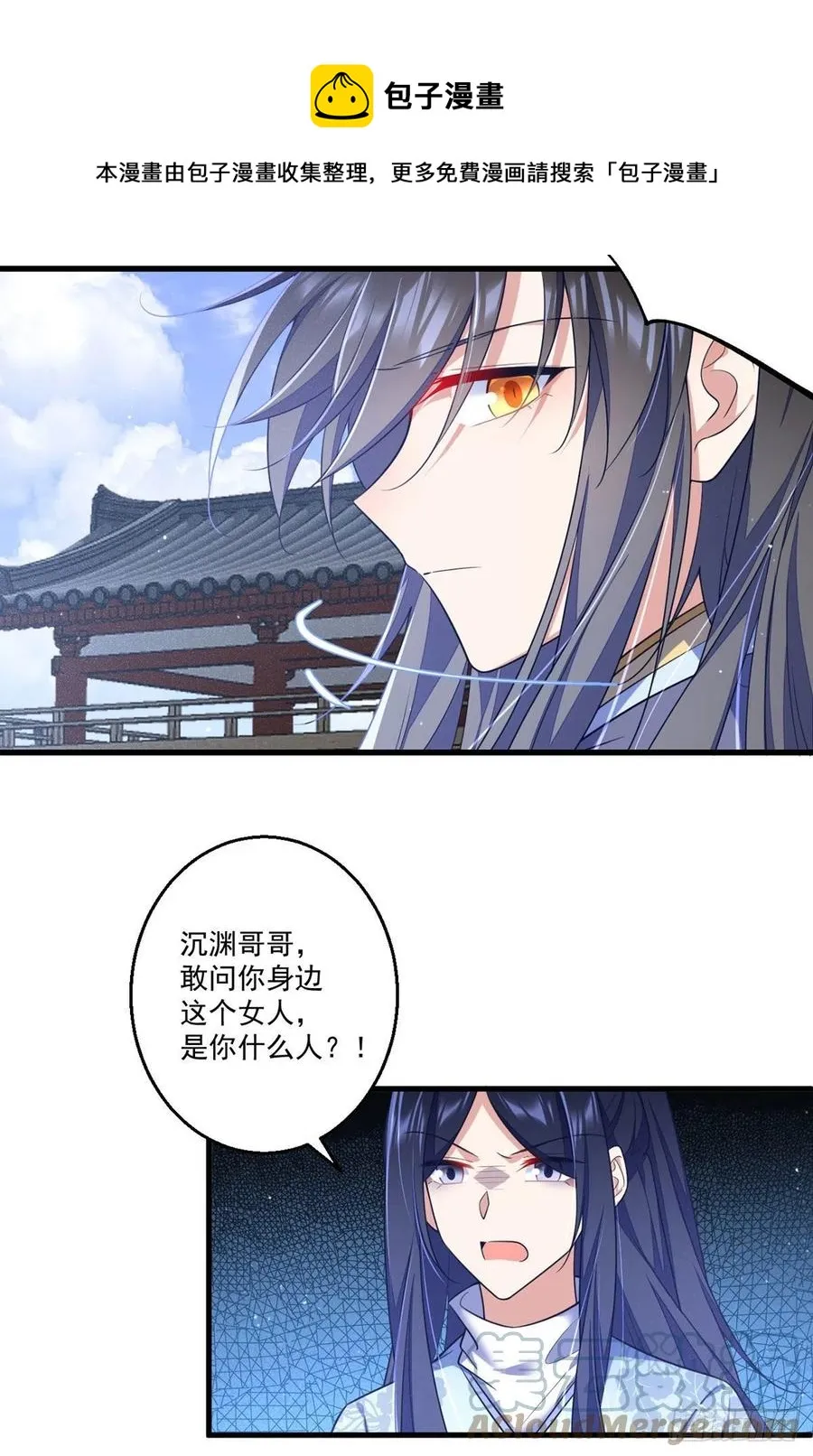第345话 师徒关系暴露！ 第37页