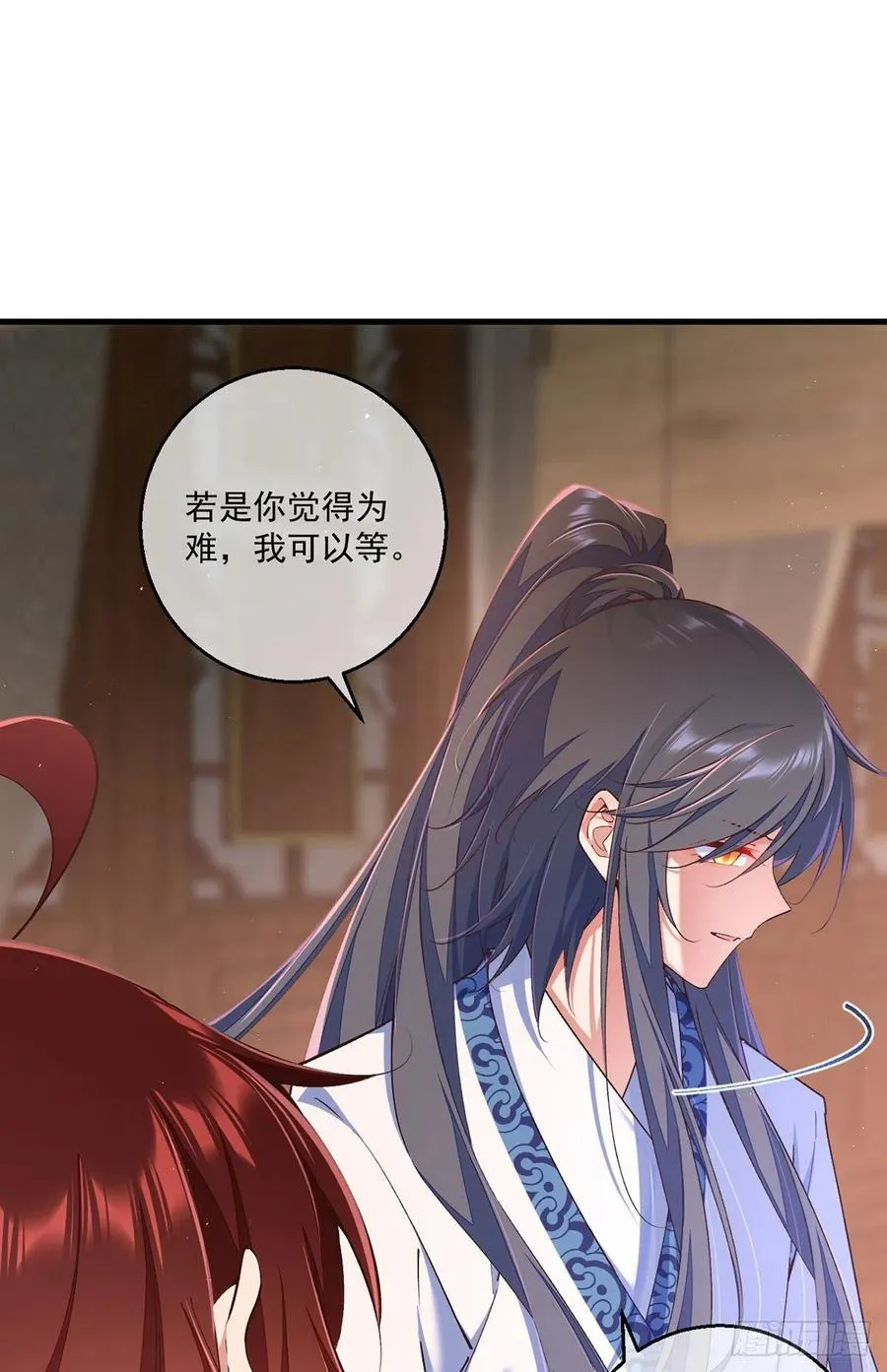 第347话 随便不随便 第8页