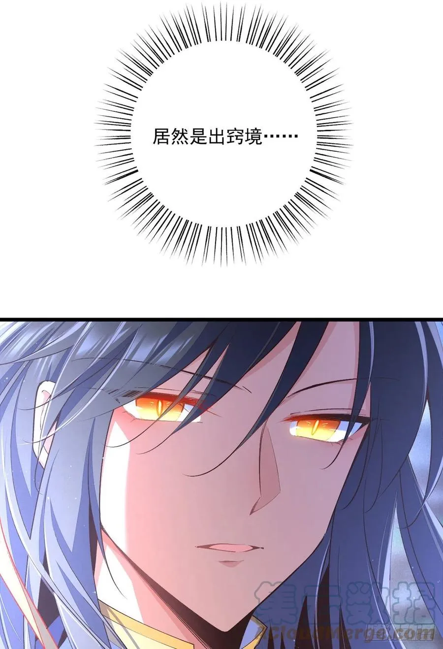 第346话 求娶师父 第15页