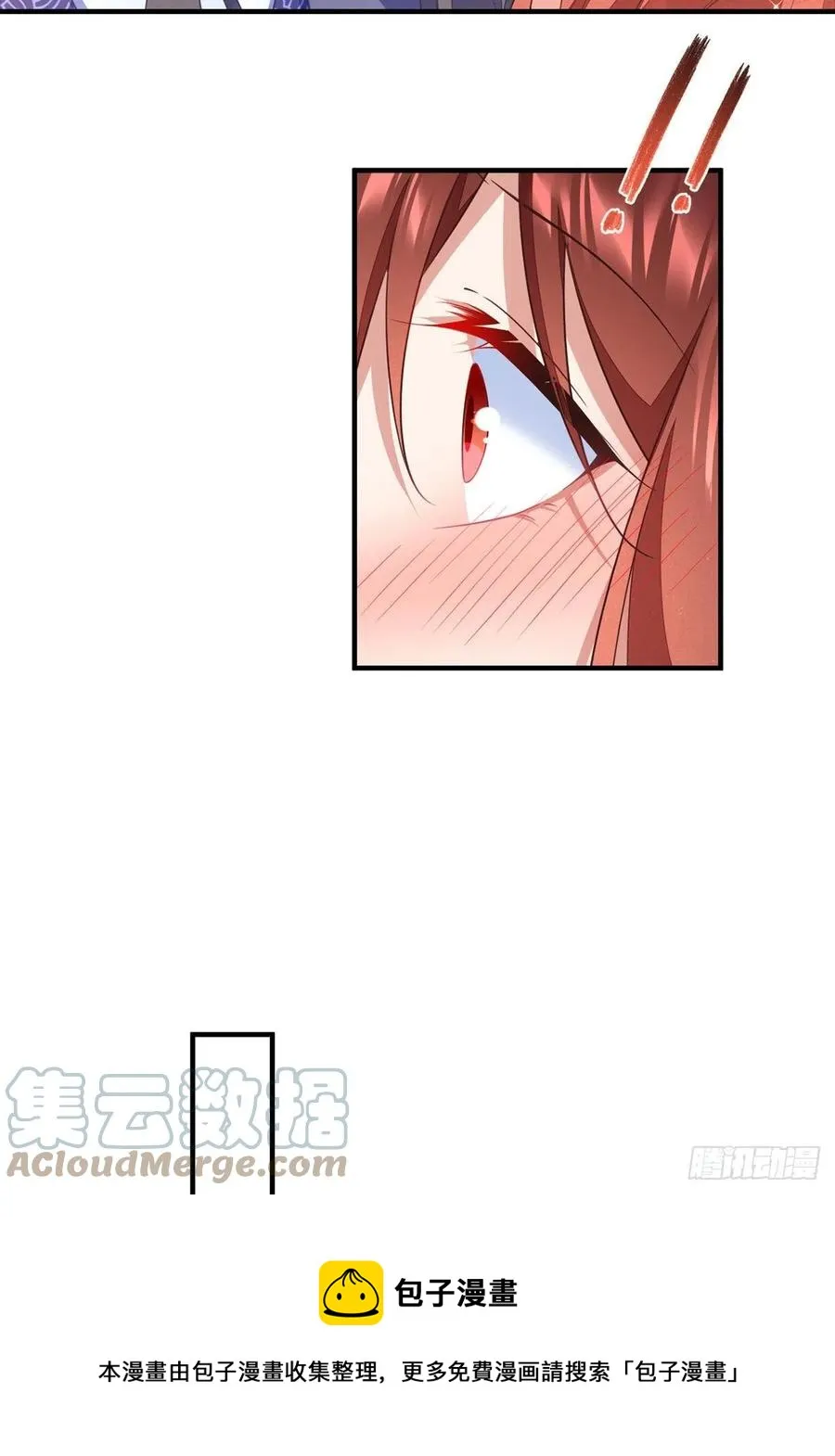 第346话 求娶师父 第29页