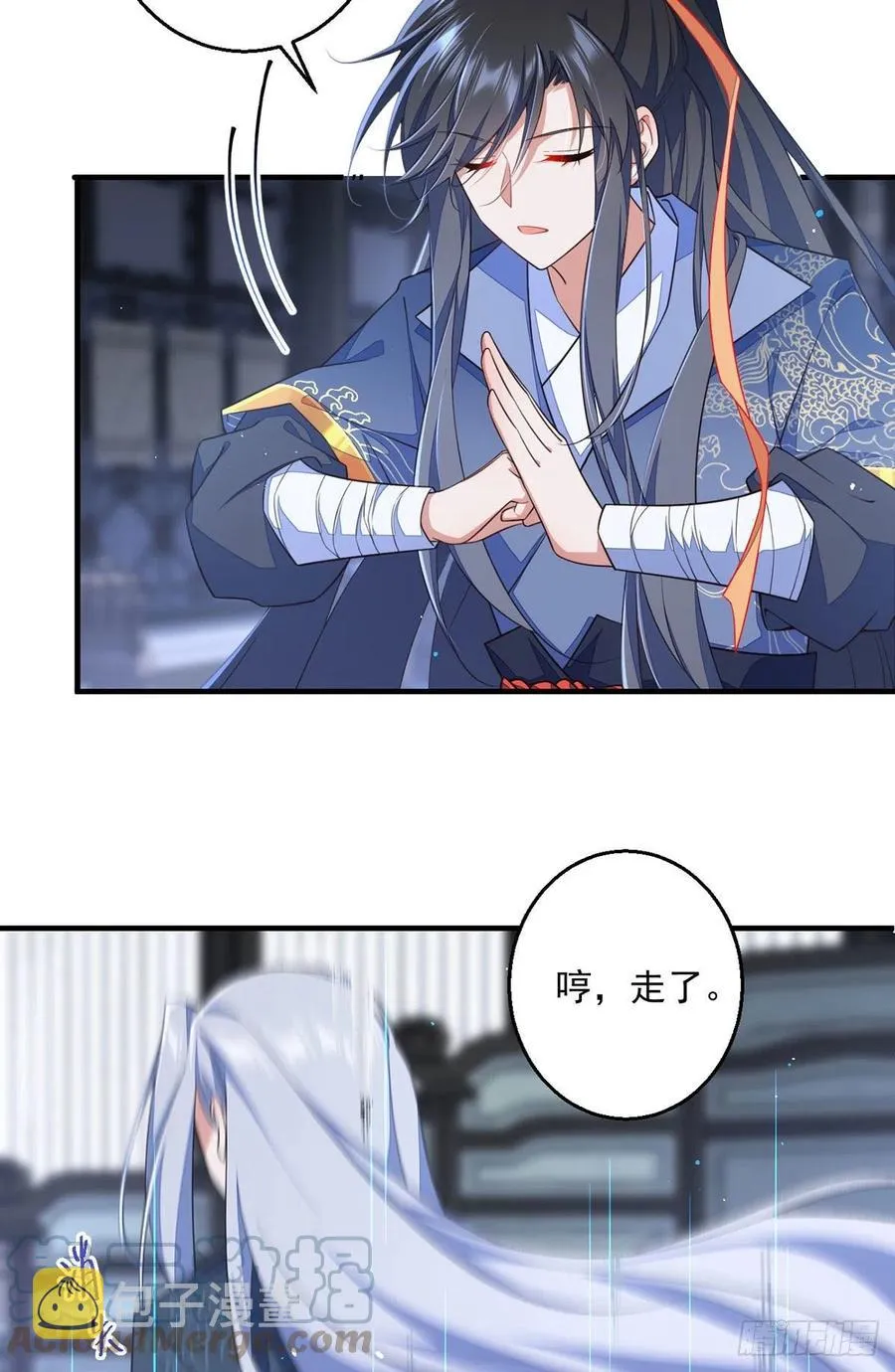 第349话甜甜的恋爱想都不要想 第7页