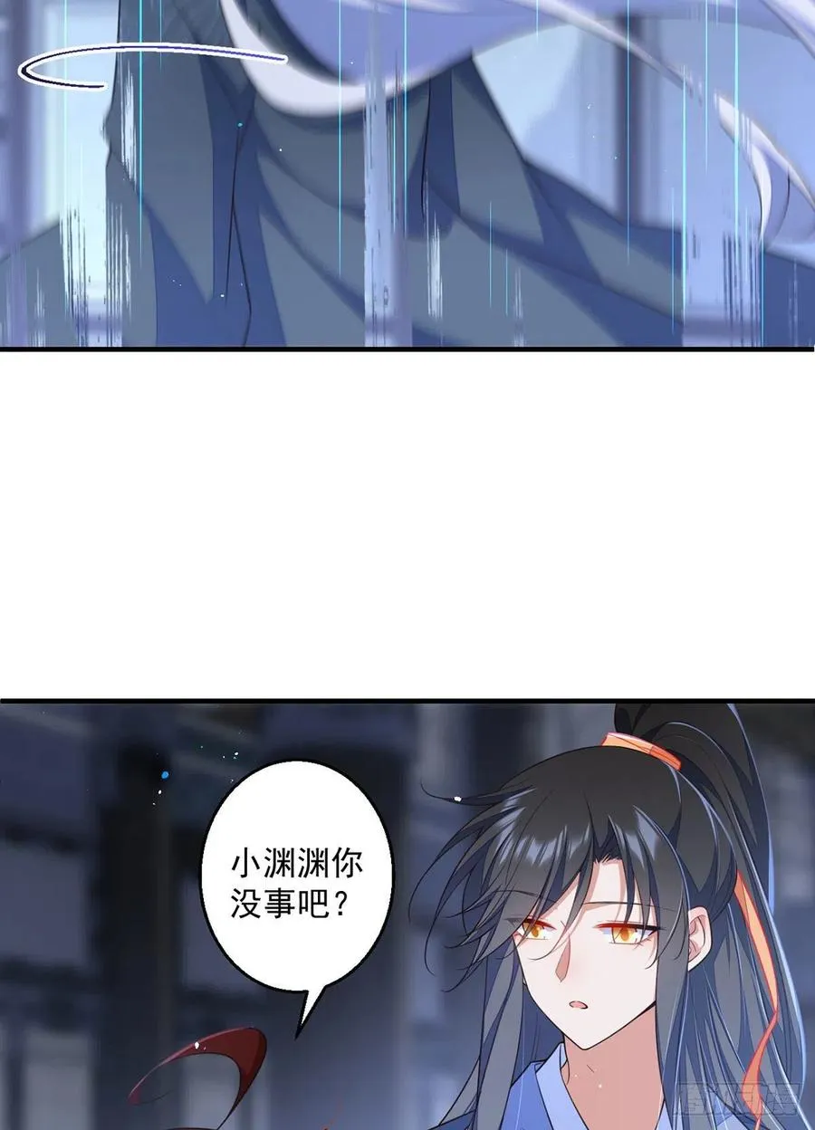 第349话甜甜的恋爱想都不要想 第8页