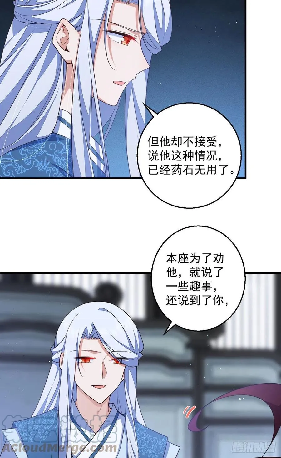 第349话甜甜的恋爱想都不要想 第15页