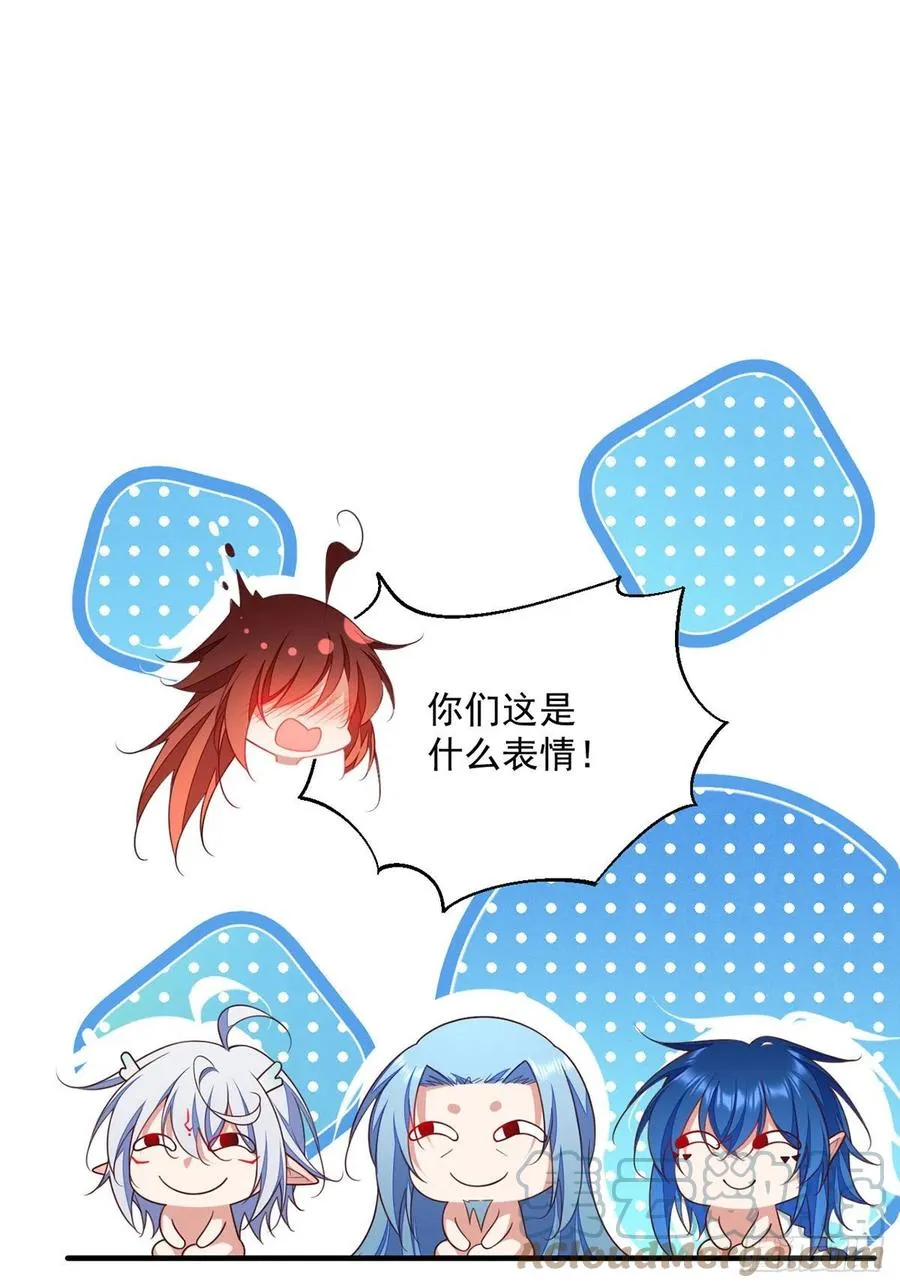 第348话 初次交锋 第3页