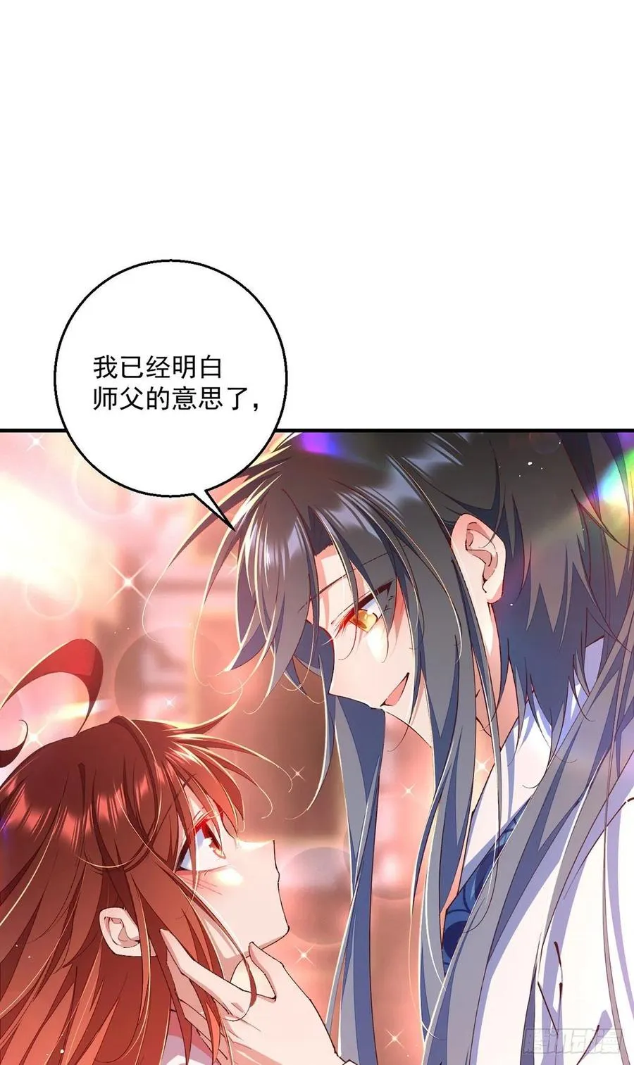 第348话 初次交锋 第4页