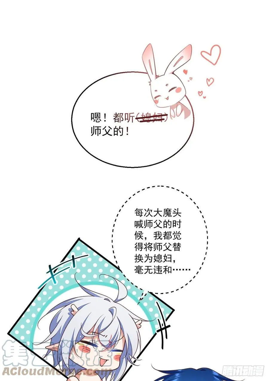 第348话 初次交锋 第7页