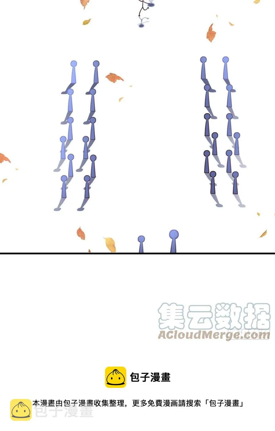 第348话 初次交锋 第13页