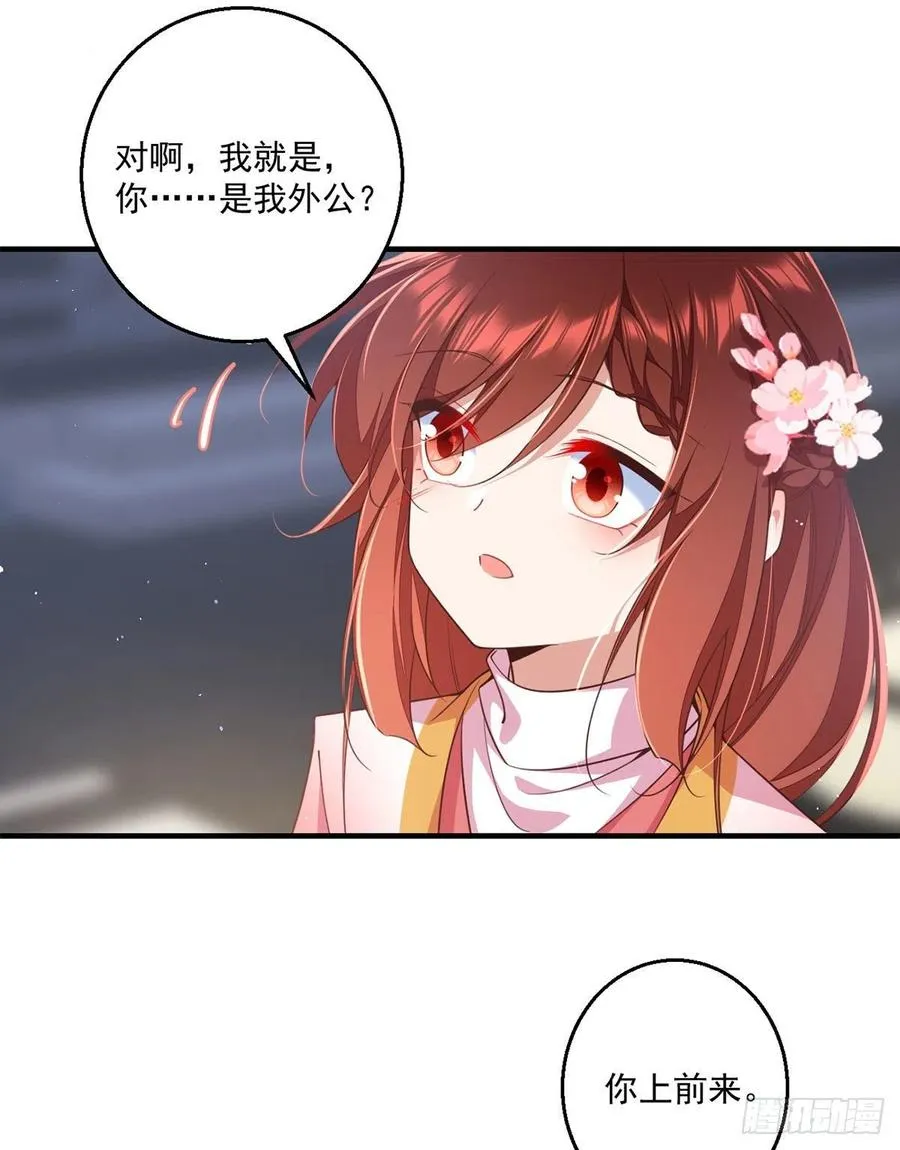 第348话 初次交锋 第16页