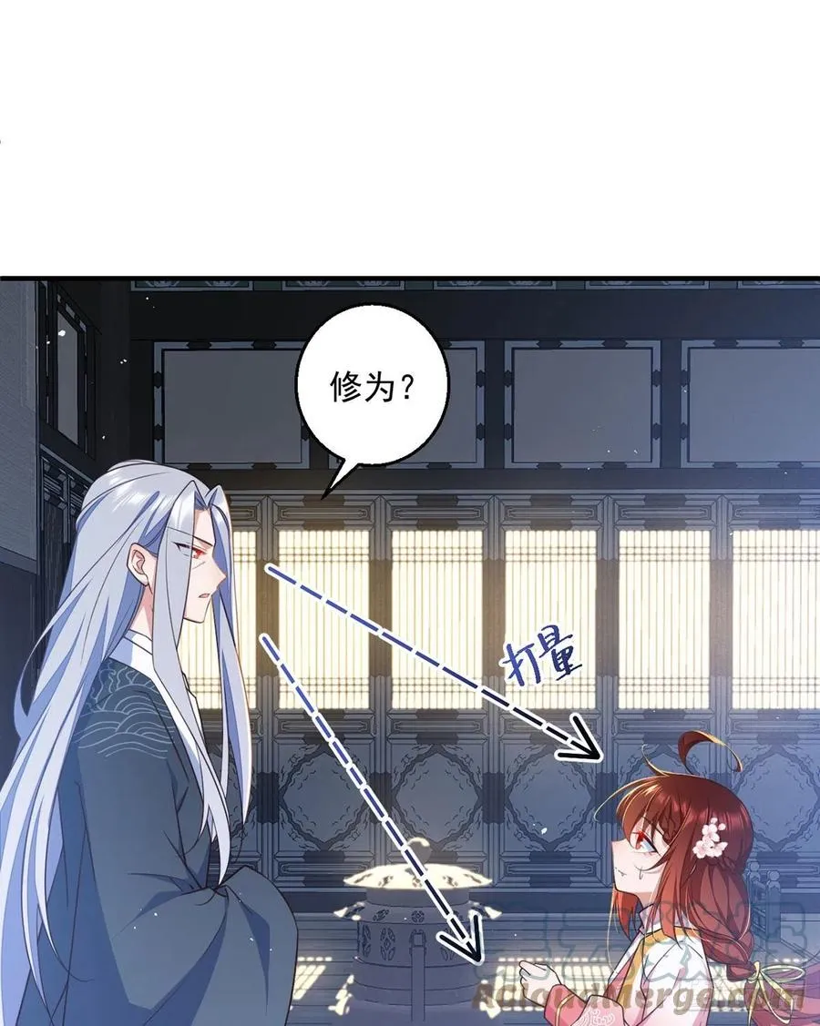 第348话 初次交锋 第19页
