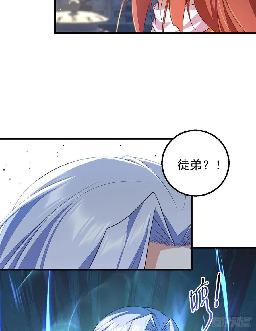 第348话 初次交锋 第22页