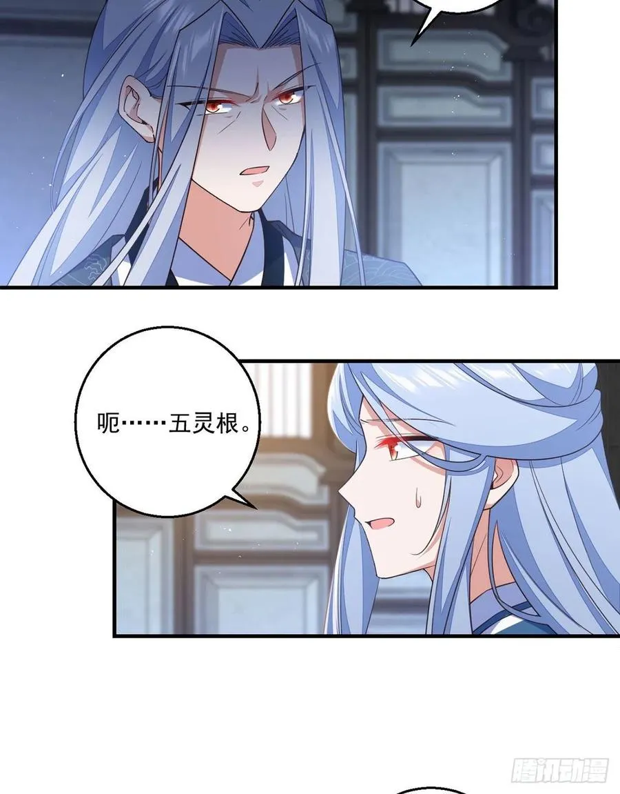 第348话 初次交锋 第28页