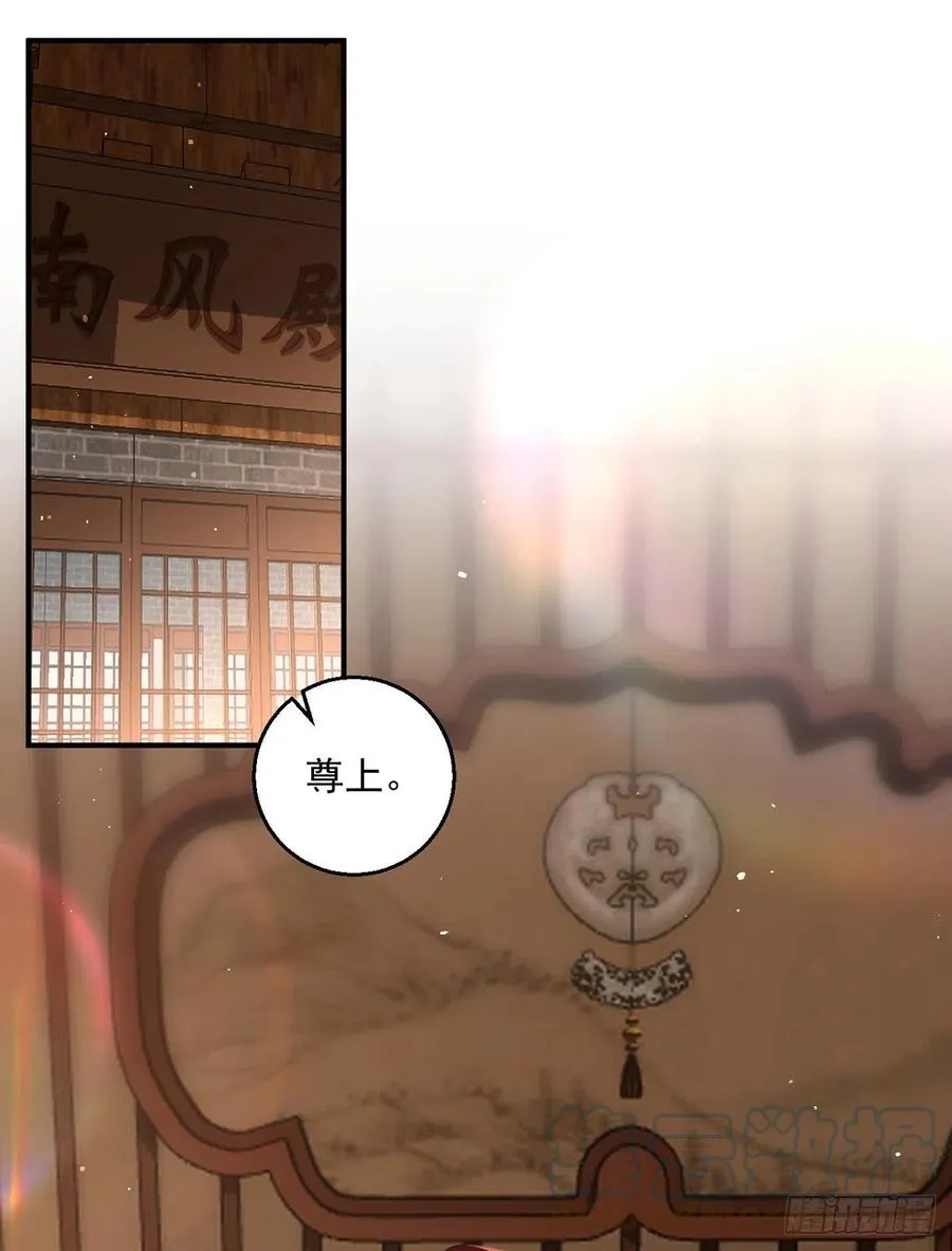 第350话 再次向厨房出击！ 第3页