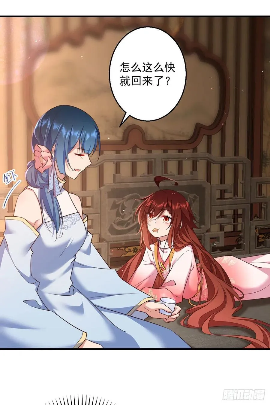 第350话 再次向厨房出击！ 第8页