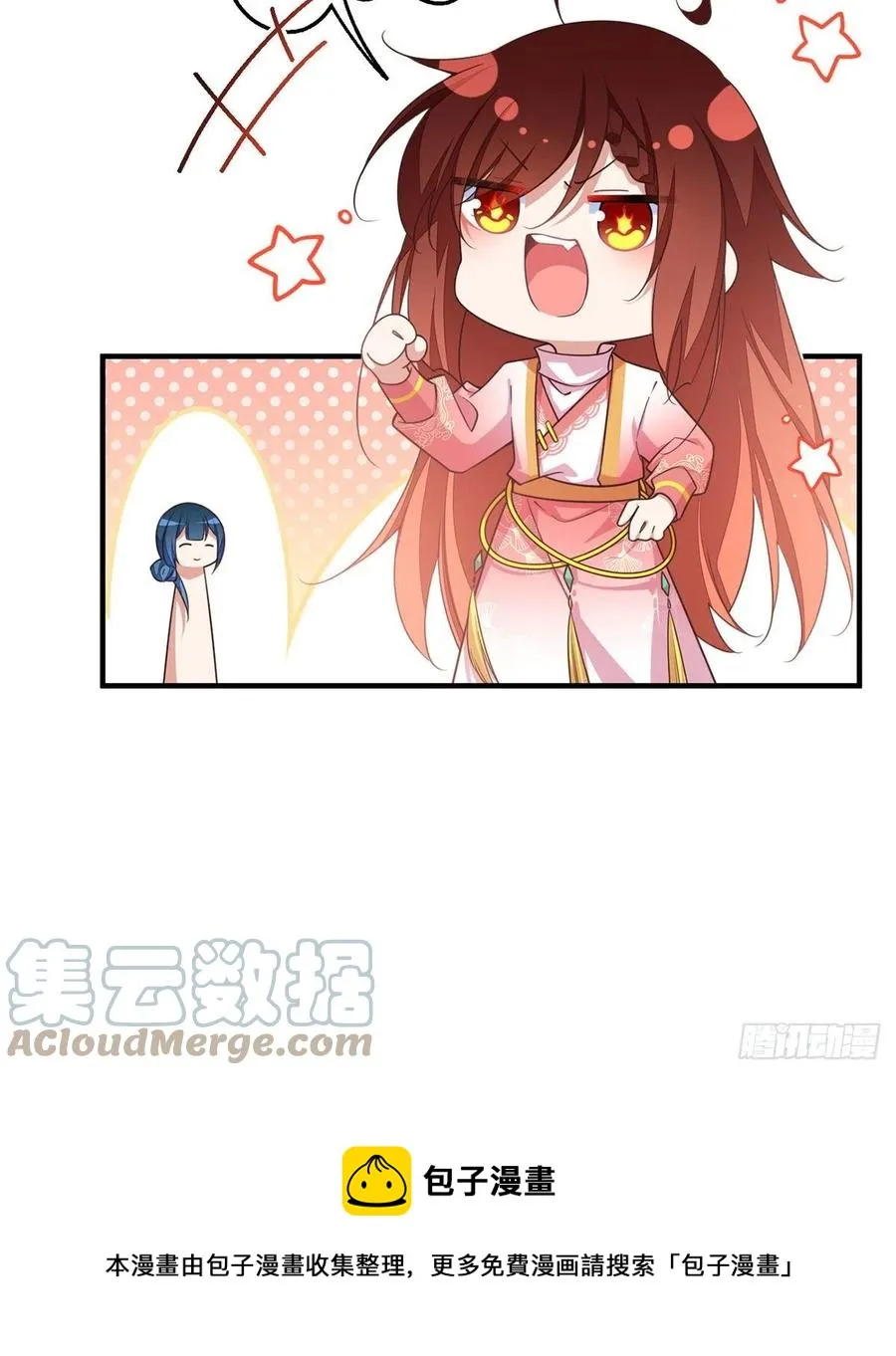 第350话 再次向厨房出击！ 第17页