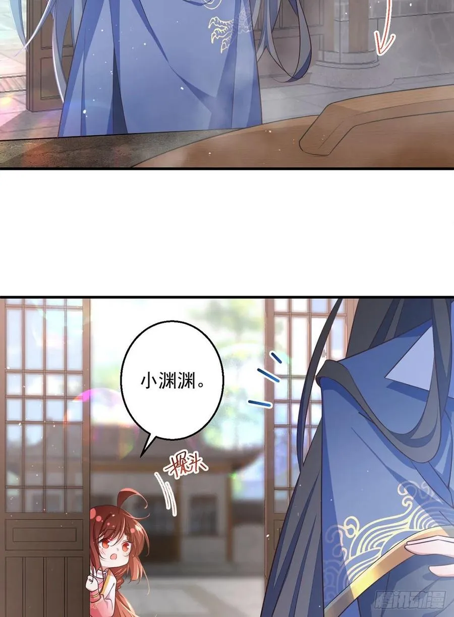 第350话 再次向厨房出击！ 第20页